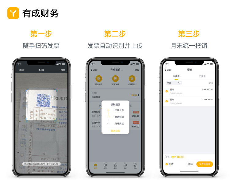 鼎發(fā)物流6.png