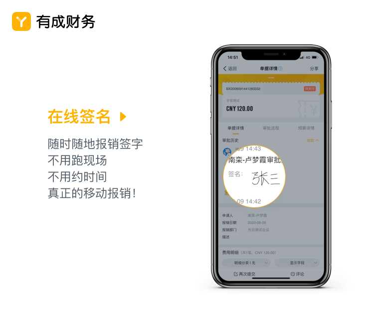 鼎發(fā)物流7.png