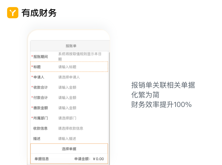 鼎發(fā)物流11.png