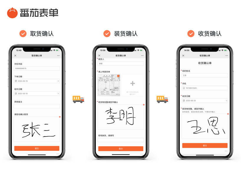 鼎發(fā)物流14.png