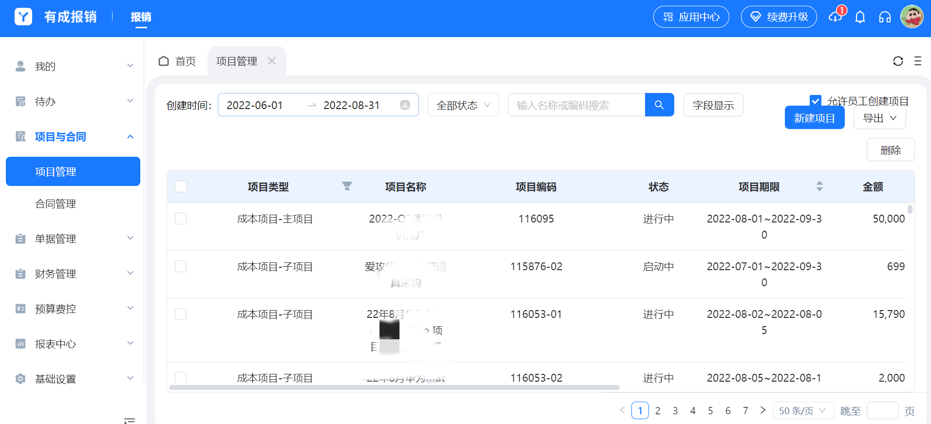 中關(guān)村6.png