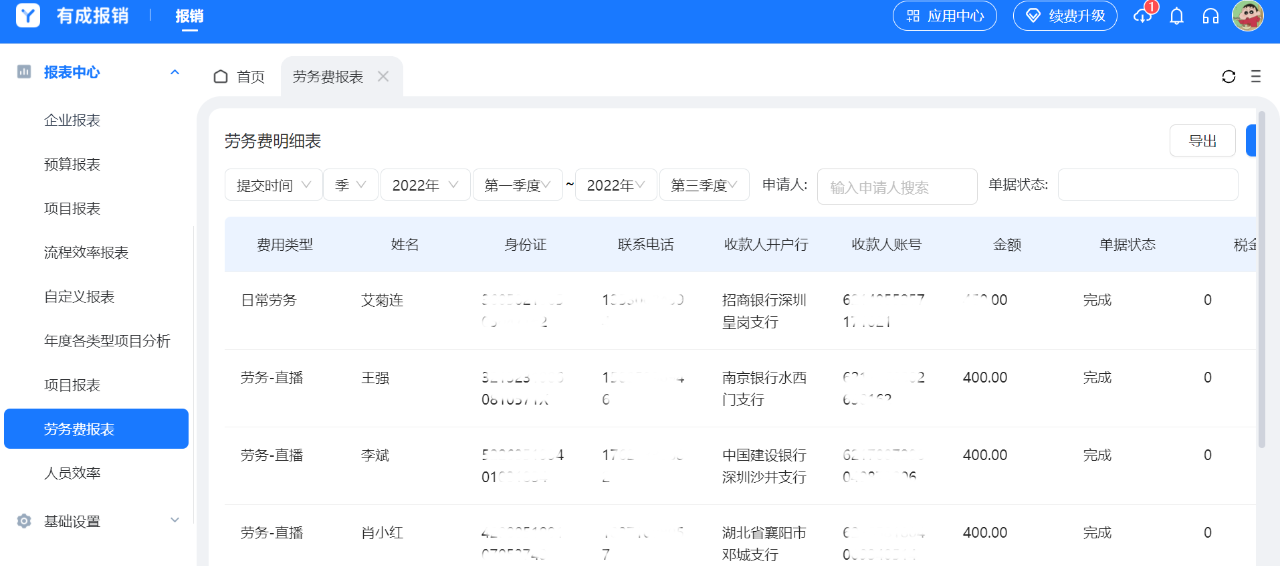 中關(guān)村8.png